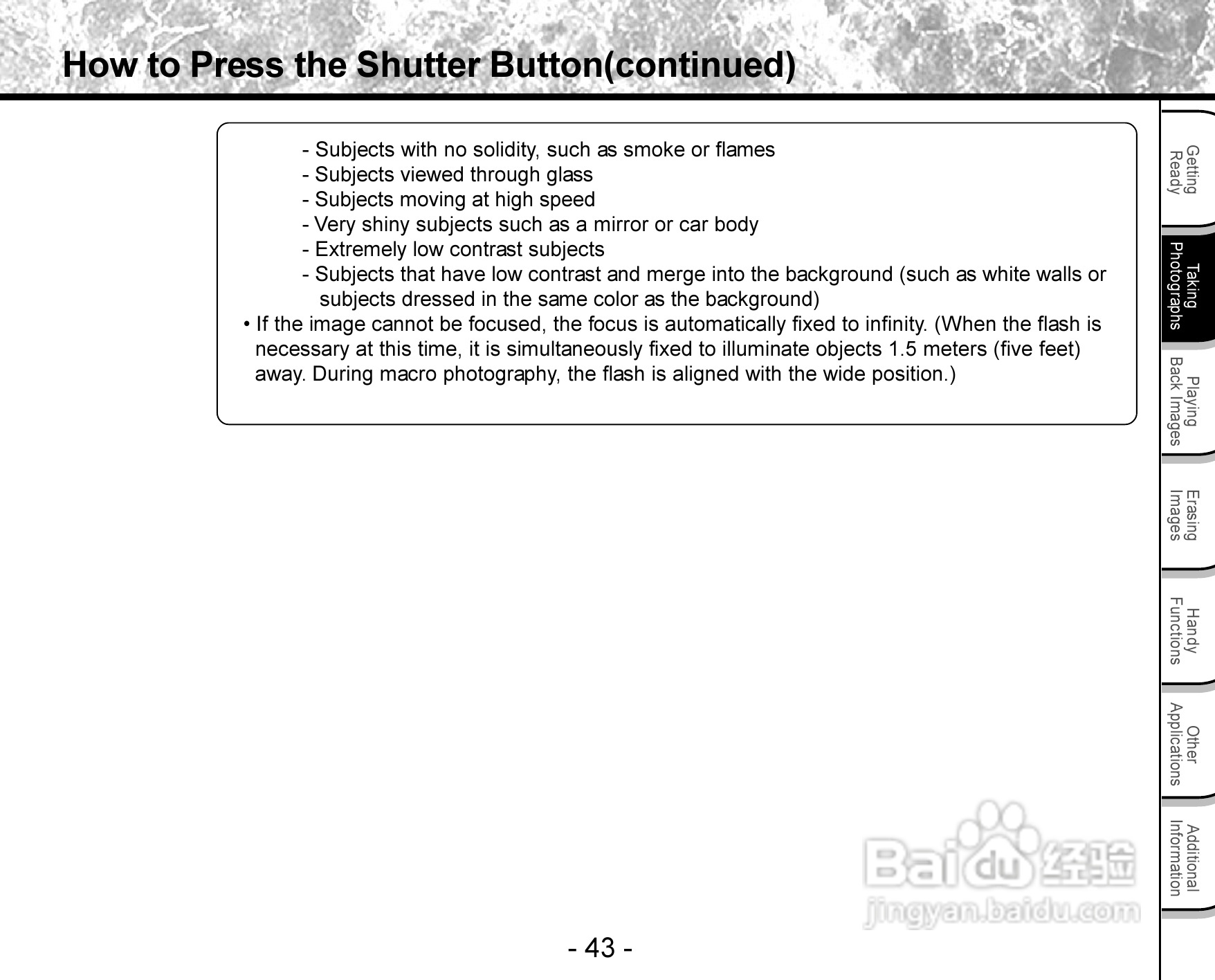 东芝PDR-3300数码相机使用说明书:[5]