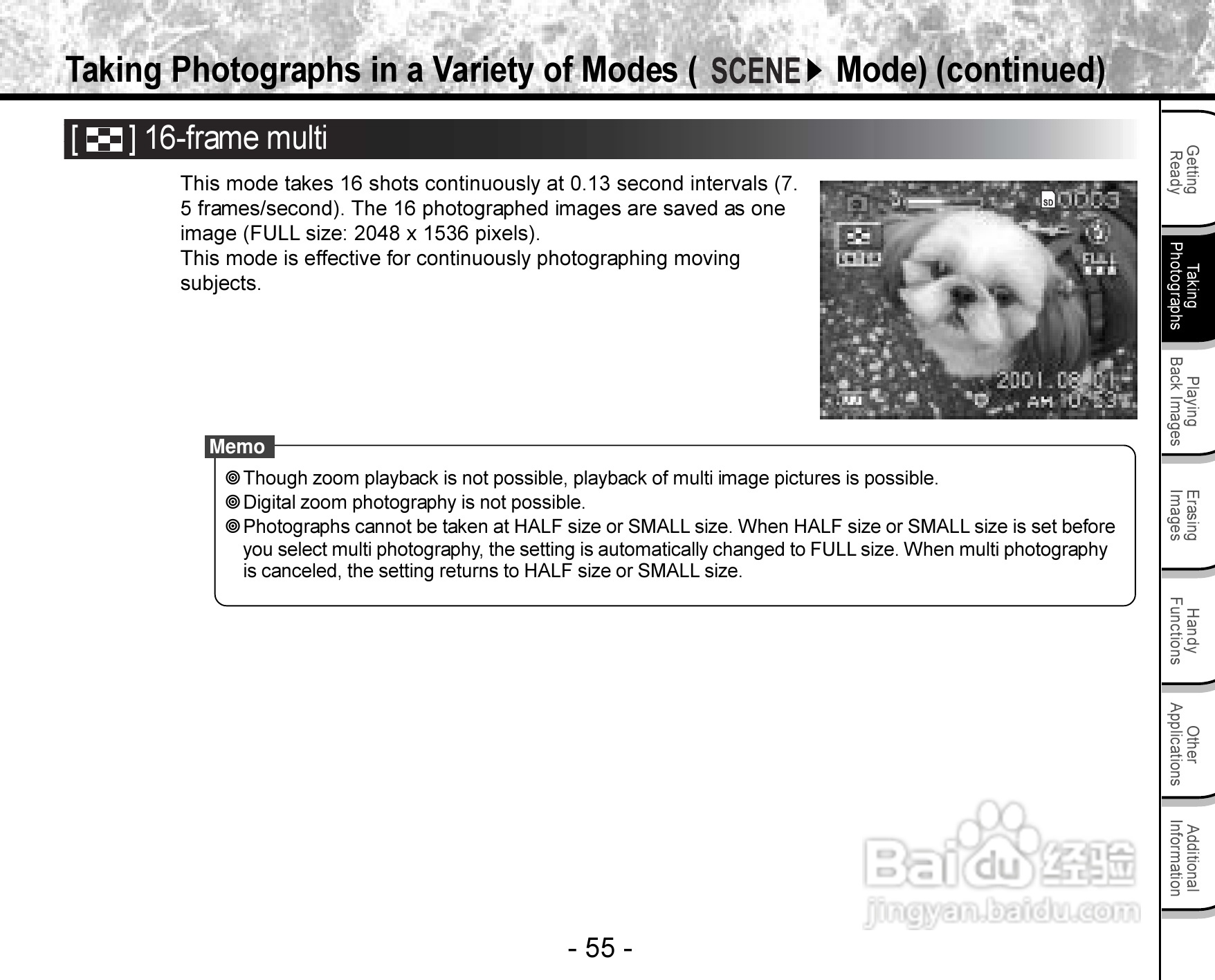 东芝PDR-3300数码相机使用说明书:[6]