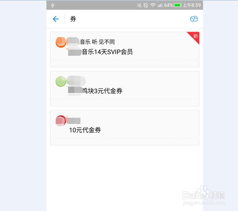 支付宝挖哦怎么玩 支付宝挖哦在哪里