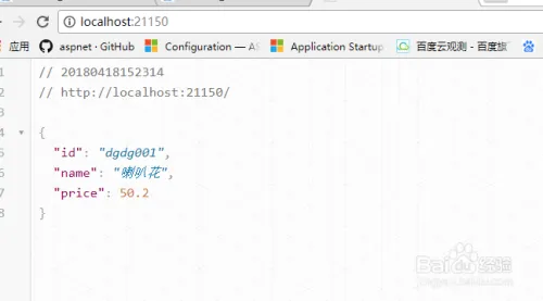 .Net Core 2.0 Web使用AutoMapper（干货）