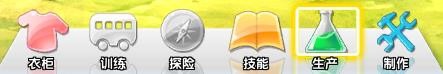 炫舞时代精灵篇：[2]炫宝儿生产小精灵果