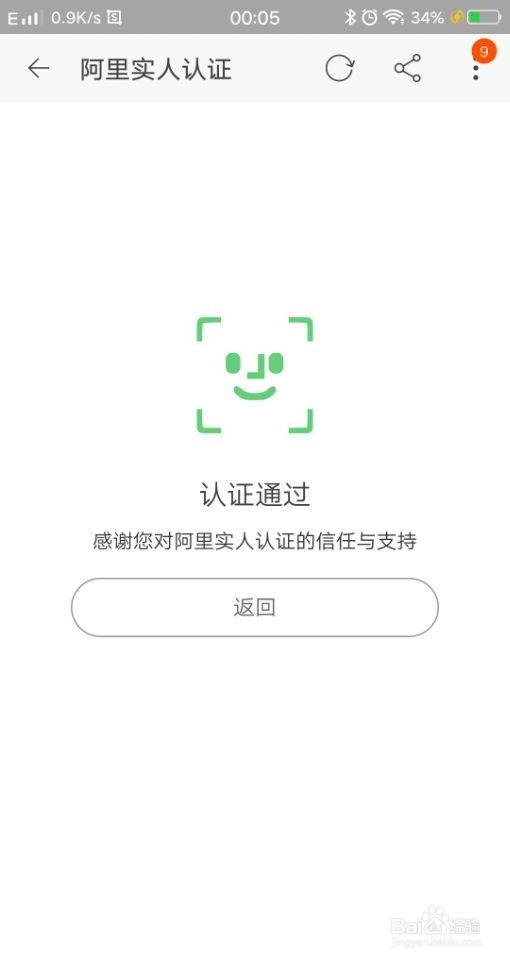 怎么开淘宝直播间