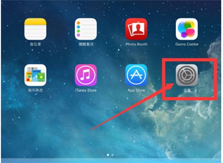 我的iPad迷你设置了新的ID帐号和密码 旧的帐号如何注销 以便我以后再用旧账号（电子邮件）