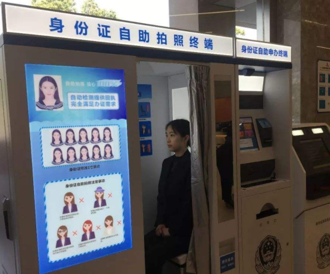 公安局星期六上班吗,可以拿身份证吗