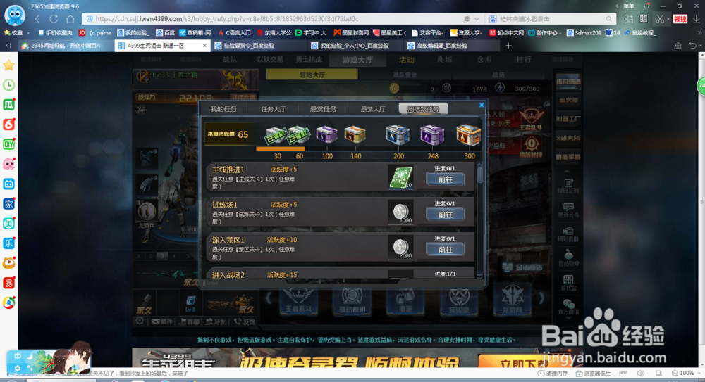 生死狙击如何快速赚钱