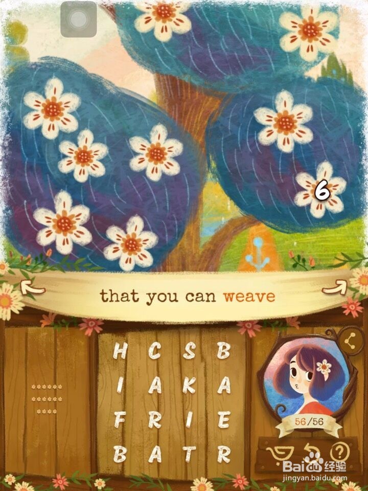 爱丽思与词幻境第七章攻略