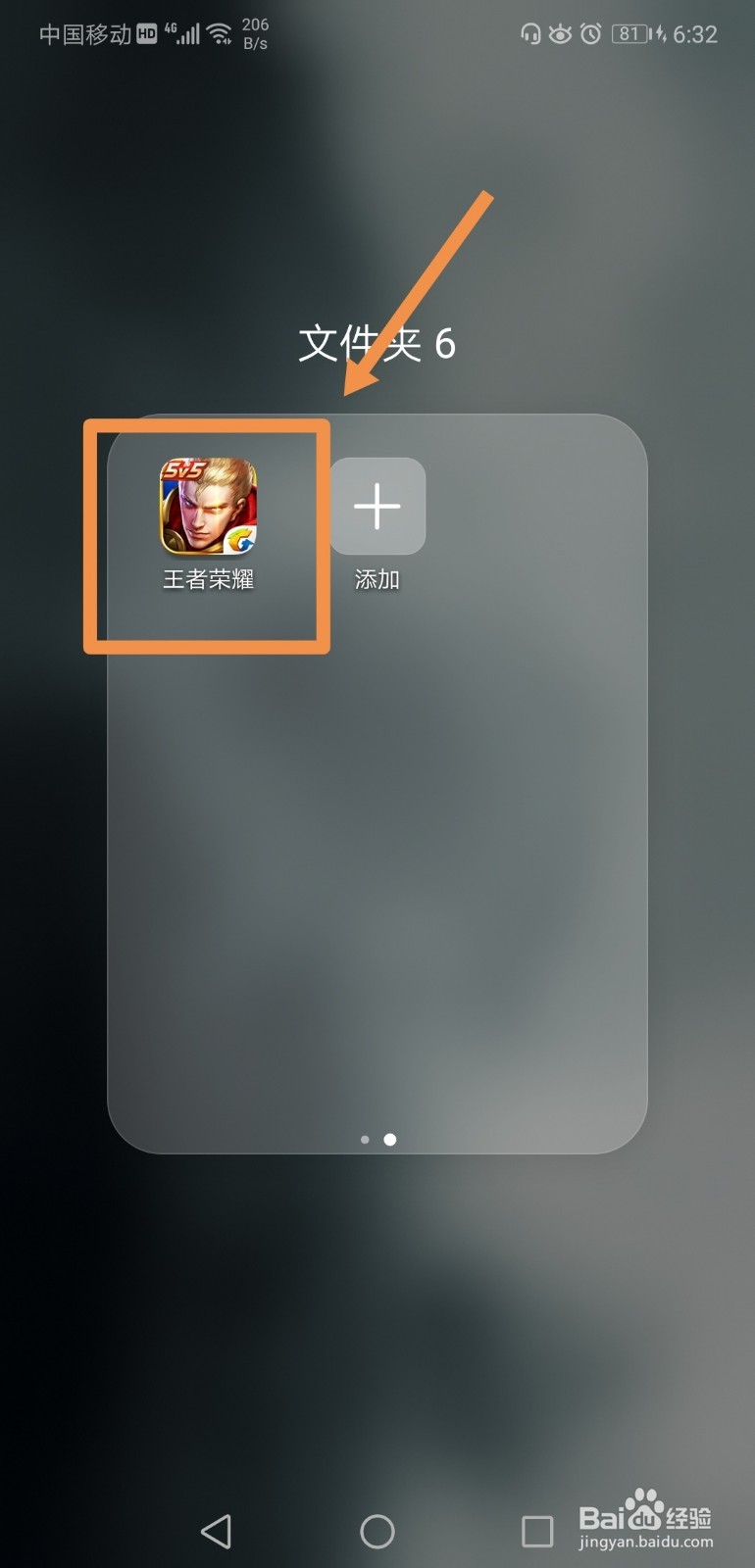 王者荣耀客服怎么联系