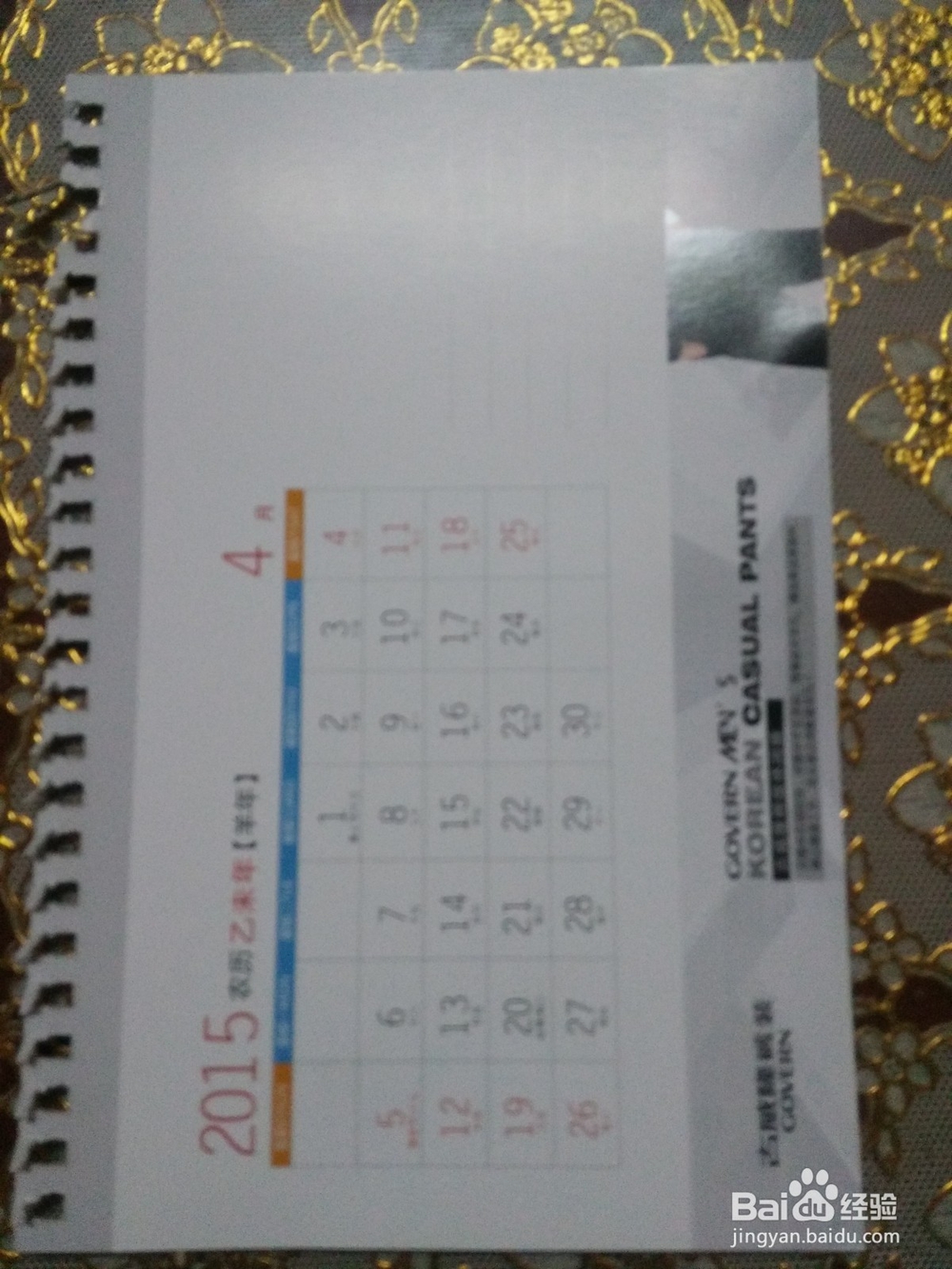 如何制作手工小巧垃圾盒？