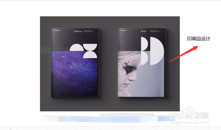 视觉传播设计与制作就业方向