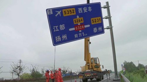 这个标志是何含义？ A、 交叉路口预告 B、 车道方向预告 C、 分道信息预告 D、 分岔处预告