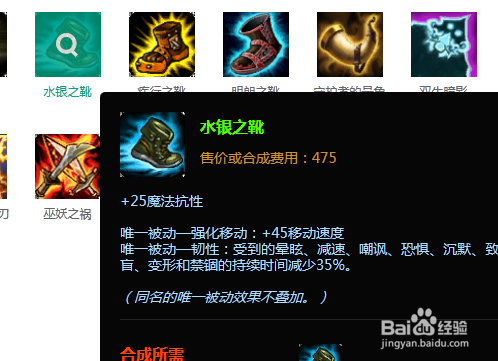 lol上单鳄鱼怎么出装