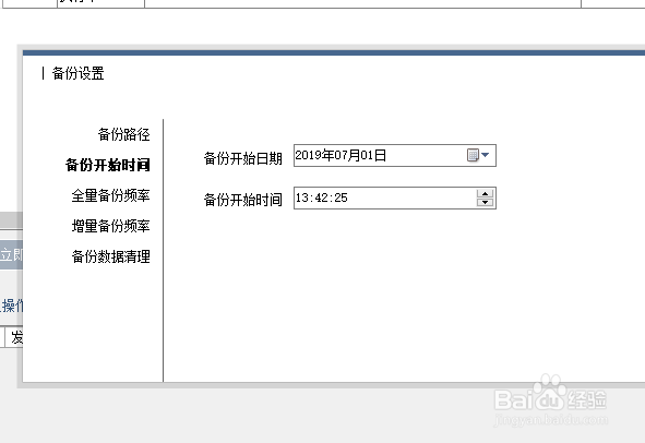 如何备份mysql,mysql整库备份方法