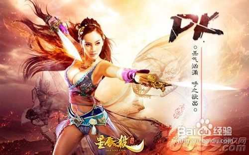 星辰杀好玩吗