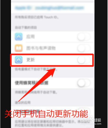 苹果手机其他数据有20个g，怎么办？
