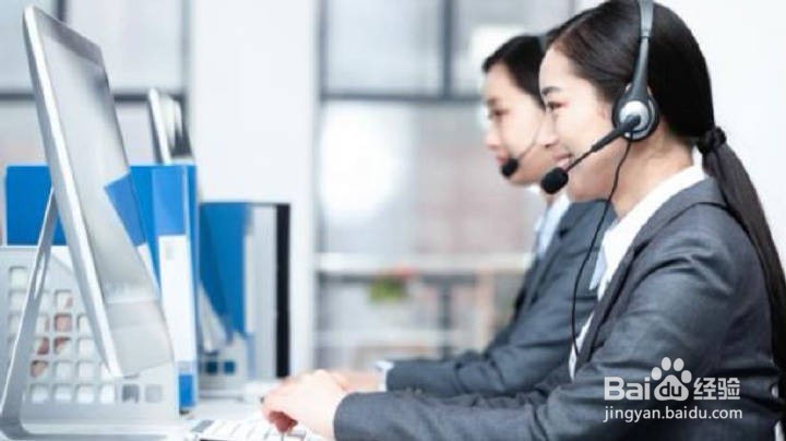 电话呼叫客户管理系统