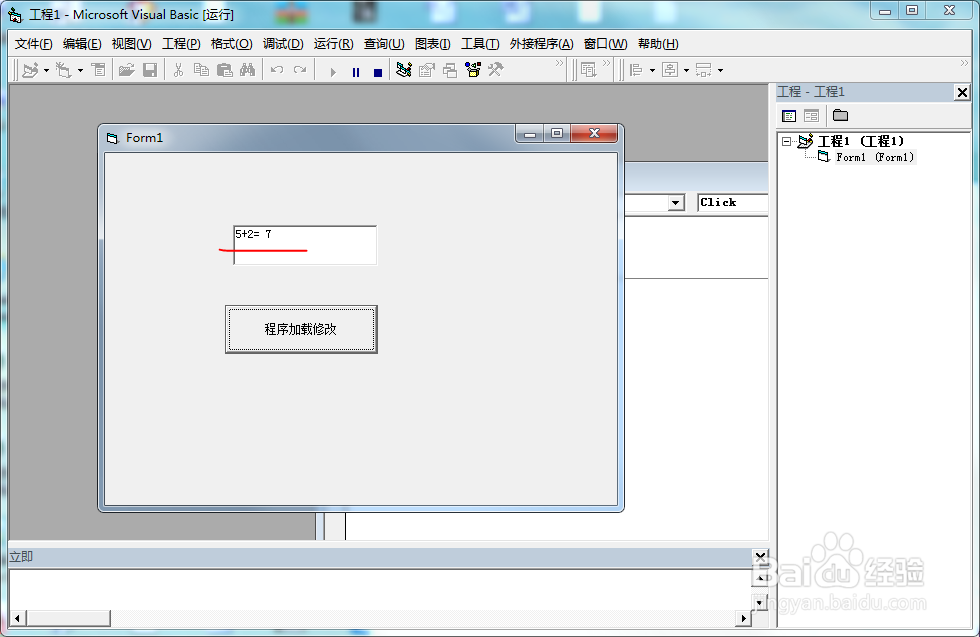 VB属性事件方法