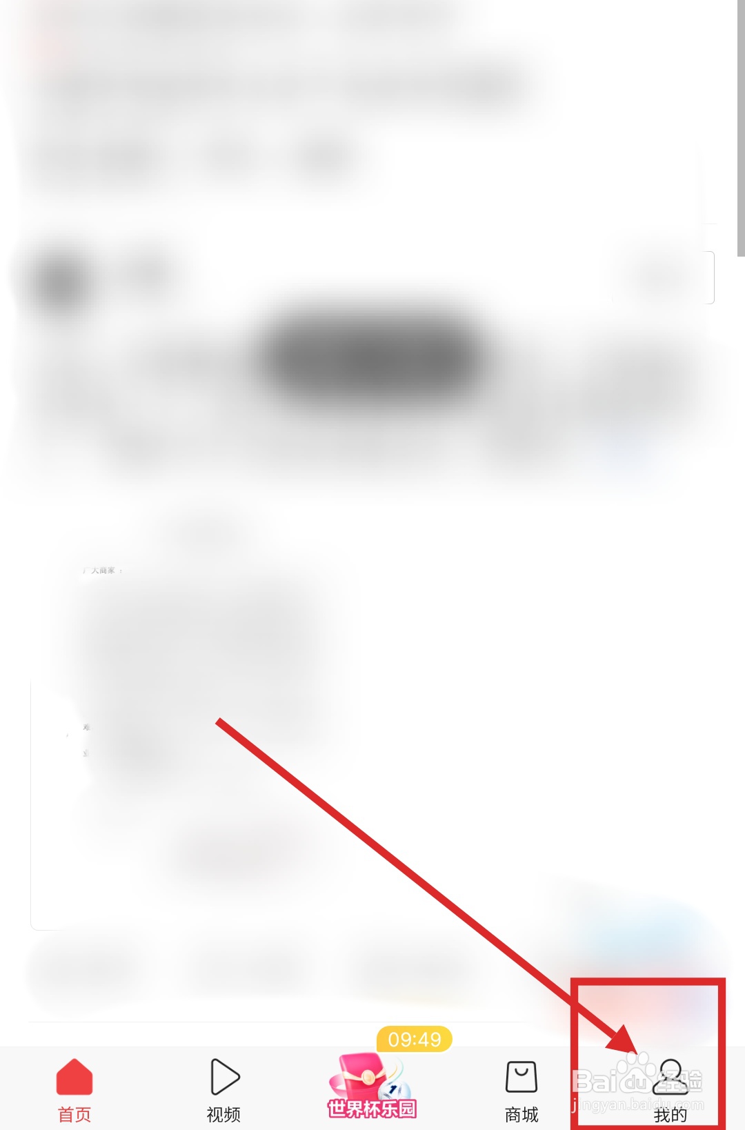 今日头条怎么关闭话题邀请?