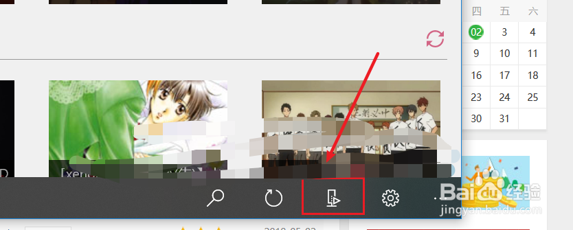 bilibili(b站)视频怎么下载