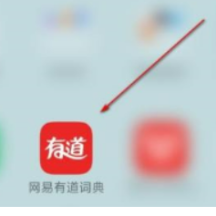 有道词典怎么进入有道商城