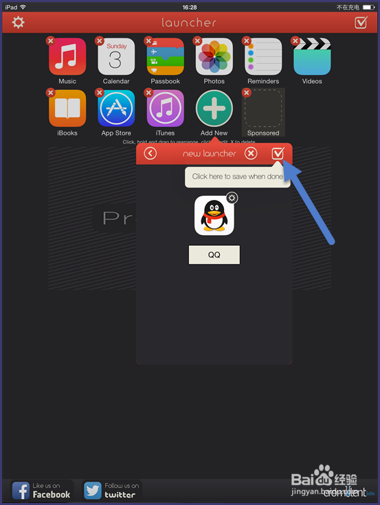 iPad通知中心怎样添加日历、天气等（iOS8）