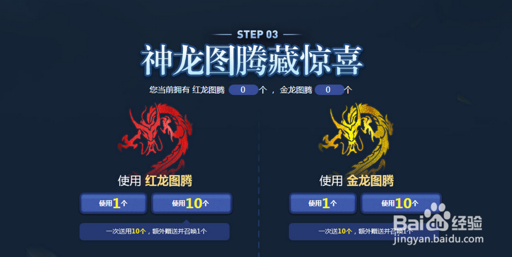 lol盲僧 龙的传人 跃龙在渊怎么获得
