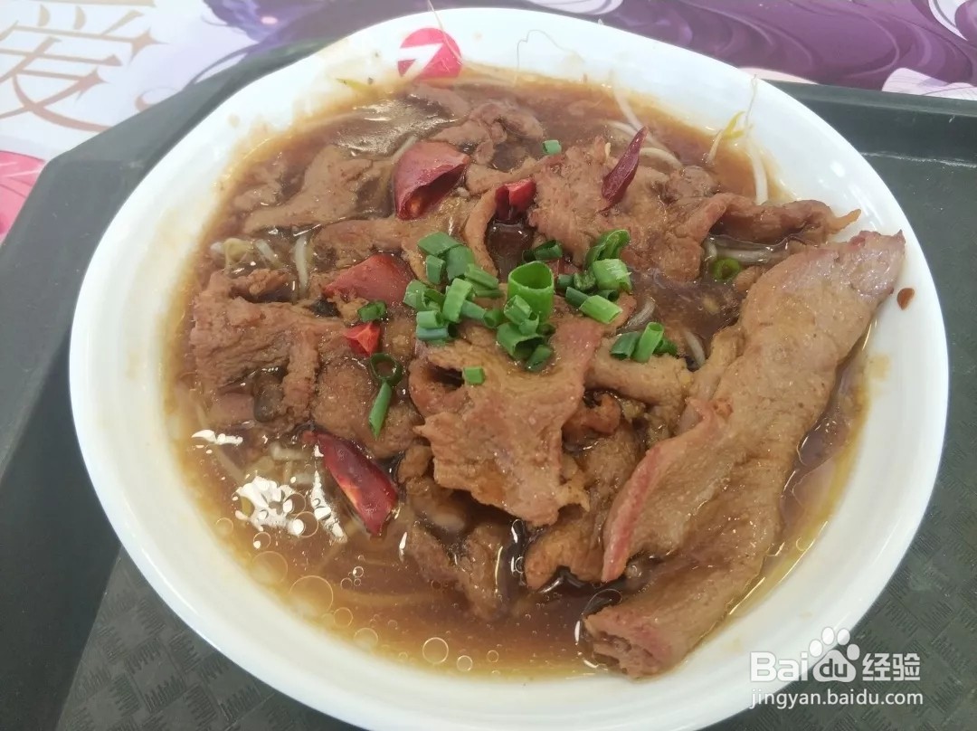 #萌新听我说#广东工业大学——美食