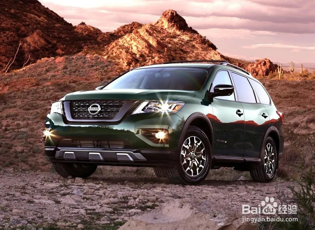 剑指途昂！网传日产将会国产一款全新中大型SUV