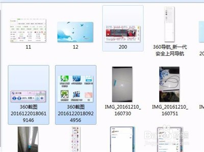windows7系统如何使用放大镜