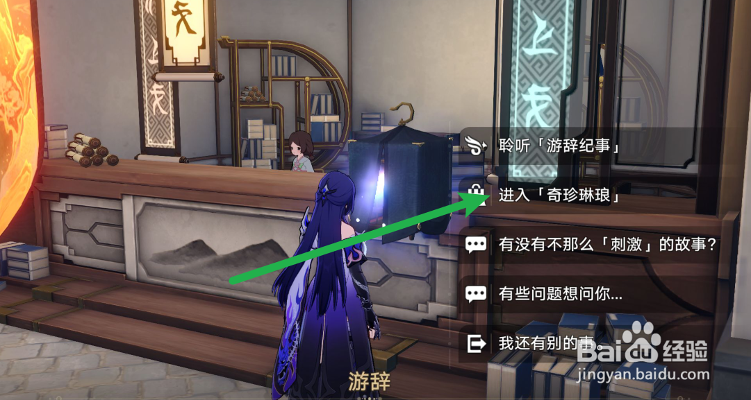 虚构叙事最后的赢家在哪里兑换