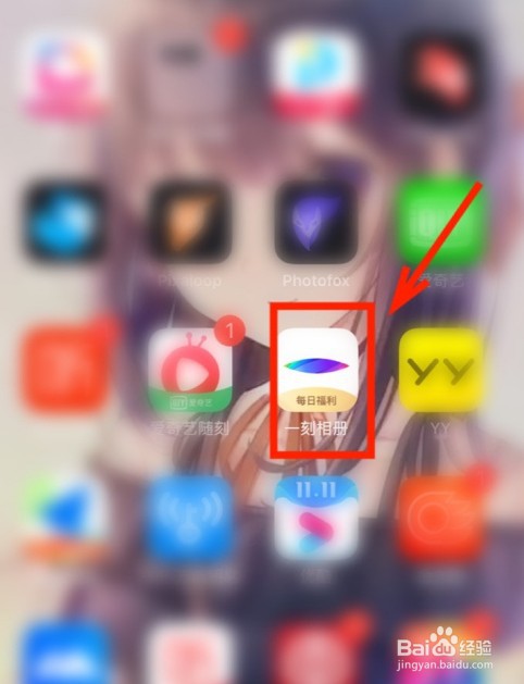一刻相册怎么设置电量低自动暂停备份