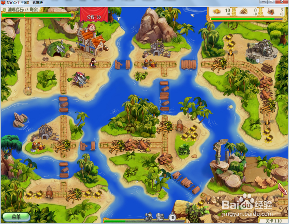 我的公主王国2—第1.10关攻略