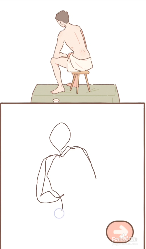 遇见你的猫第八章攻略#校园分享#