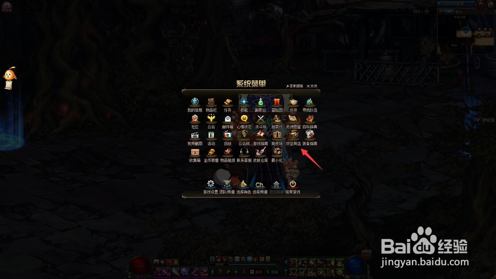 如何升级95级史诗?