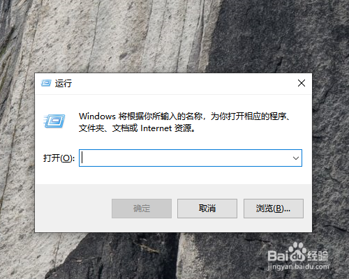 Win10提示无法启动windows安全中心服务怎么办
