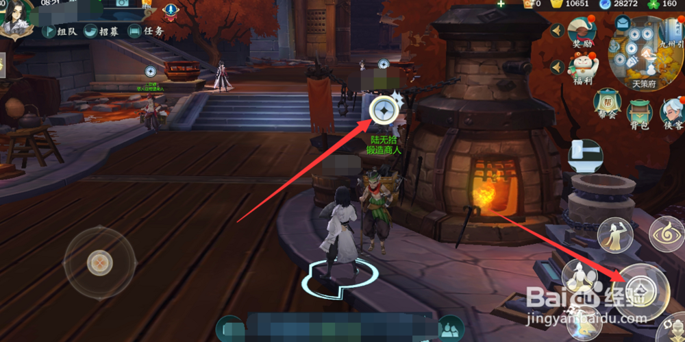 剑网3指尖江湖怎么锻造装备，怎么使用锻造台