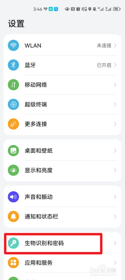 华为手机熄屏时解锁方式怎么设置？