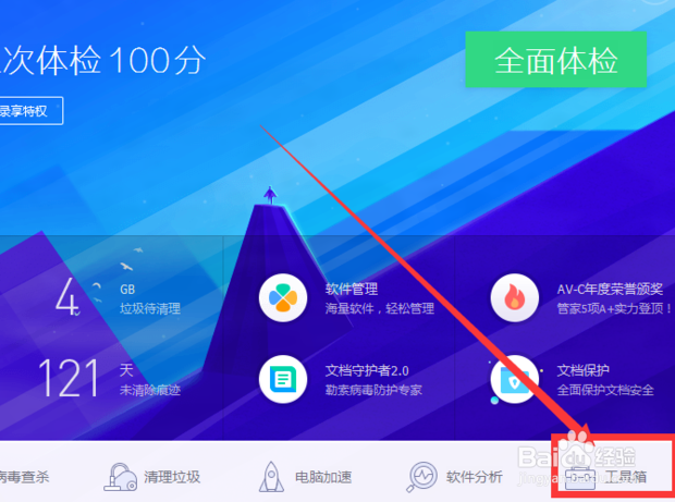 qq、微信可以聊天但是打不开网页怎么办?