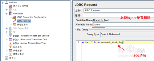 图解Jmeter连接MySQL和SQL Server配置