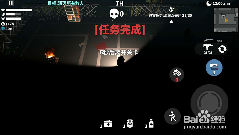 枪-丧尸幸存者游戏攻略