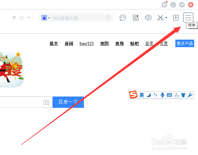 网页游戏如何同时登陆多个账号如何多开小号