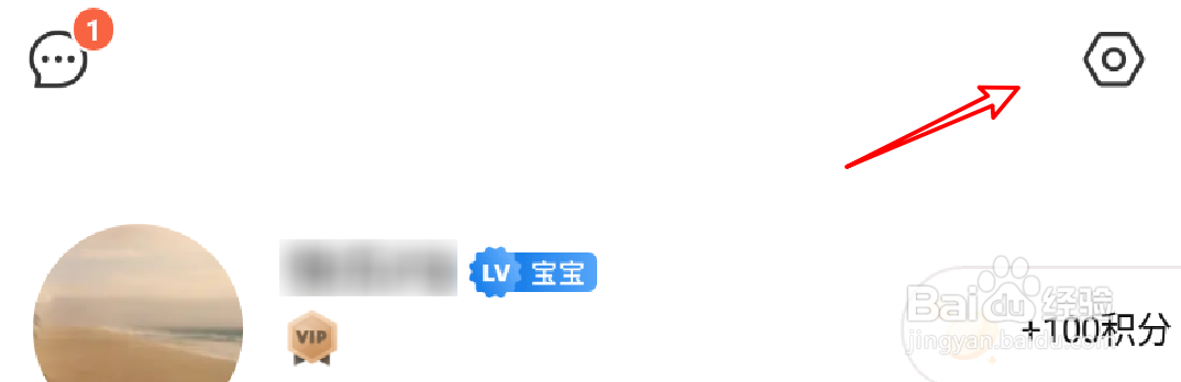 喜马拉雅在哪里下载智能硬件的插件?#新人打卡#