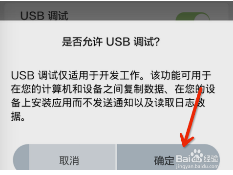 小米Noto无法连接电脑怎么办