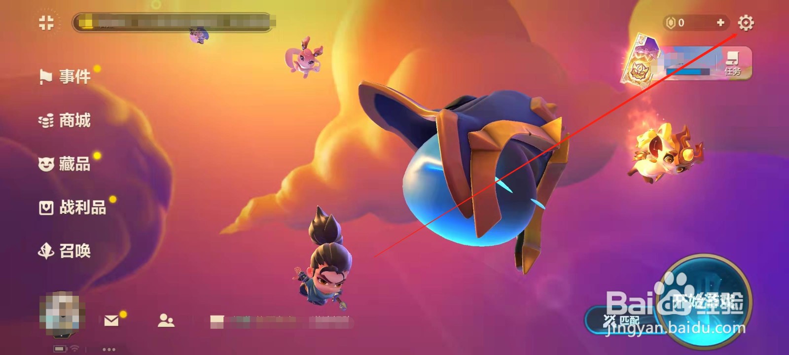 金铲铲之战怎么开启抗锯齿？