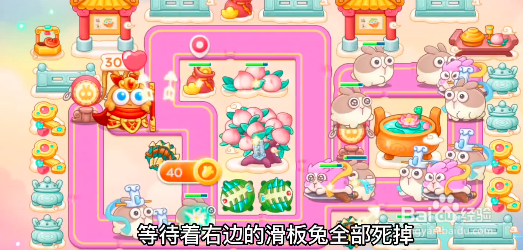 保卫萝卜4周赛12.27攻略