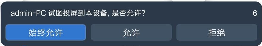 电脑投屏怎么连接电视