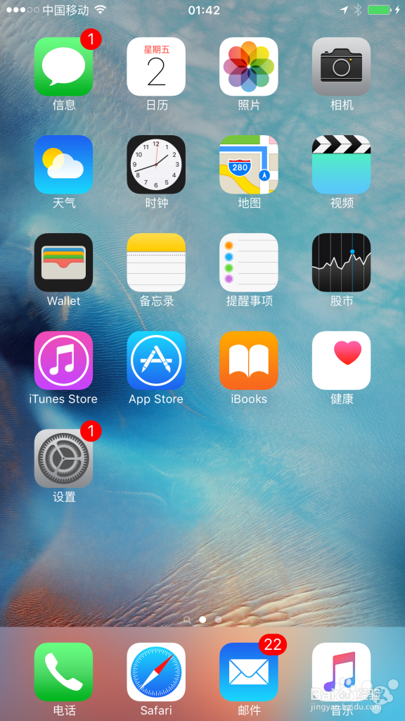<b>iOS 9如何不越狱恢复短信和照片</b>