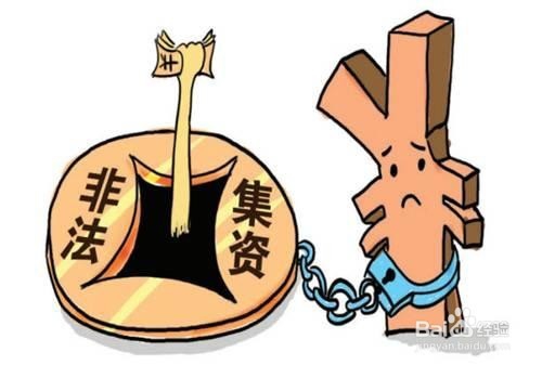 私募基金公司注册与备案