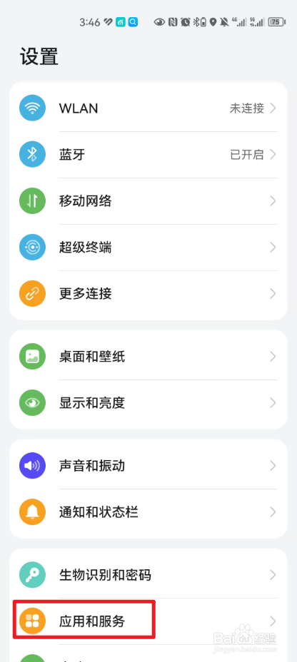 华为日历月视图中怎么显示重要日？