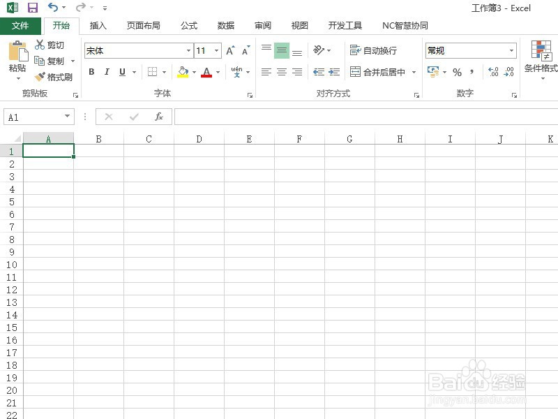 怎么新建excel表格