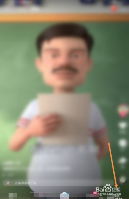 全民小视频如何设置手势暂停功能